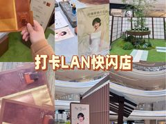 -龙湖杭州滨江天街