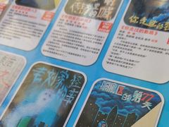 -移动谜城·大笨象密室逃脱(五棵松店)