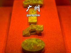 -南越王博物院