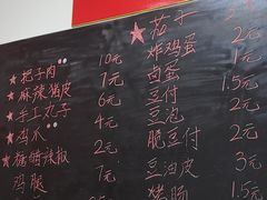 -刘小忙把子肉(北园大街总店)