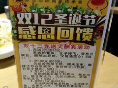 -钟记家菜(红专南路店)
