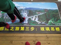 -古龙峡云天玻霸