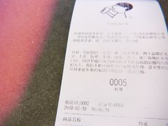 账单-喜茶(上海兴业太古汇店)