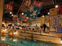 -ジャンボ釣船 つり吉(新世界店)