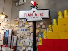 -W CAFE(甜爱路店)