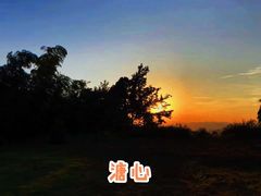-东白山