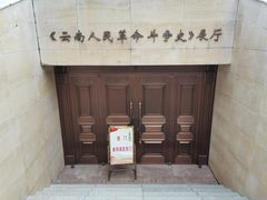 -抗战胜利纪念堂博物馆