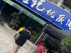 门面-段生记肉丸糊辣汤(西铁大明宫住宅小区店)