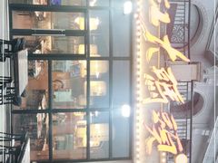 门面-湘江大码头·龙虾馆(渔人码头一店)