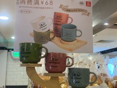 -山崎面包(第一八佰伴店)