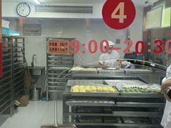-沈大成(南京东路店)