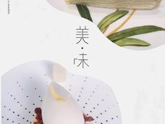-Chikalicious(新天地店)