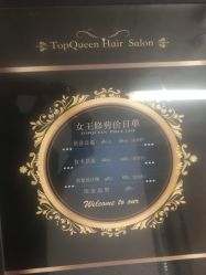 -TOP HAIR SALON