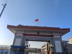 -图们国门景区