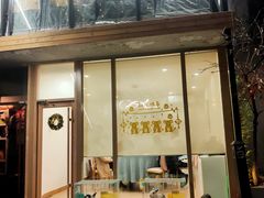 门面-后海16号·北京私房菜