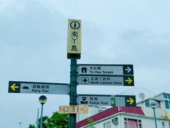 -南丫岛