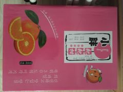 小箱粑粑柑-嘿嘛仓储购(华明店)