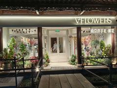 -狮王府淮扬菜(老门东店)