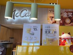-麦当劳(安定门外大街店)