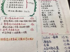 菜单-炒豆合作社(东四总店)