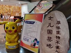 -天幕新彩云国际影城(激光巨幕店)