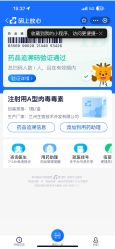 -上海首尔丽格医疗美容医院