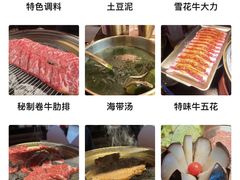 -西塔老太太泥炉烤肉(上海七宝领展广场店)