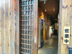 -石屋料理(南京西路店)