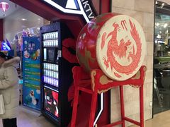 -Play1家庭娱乐中心(裕华万达店)