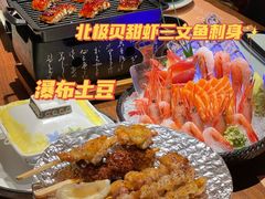-山葵家·创意料理(宁波来福士店)