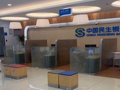 -中国民生银行(上海豫园支行)
