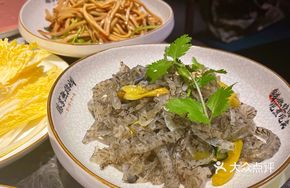 Crispy Fish Skin Salad