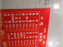 -雲记卢妈冷锅串串(中道街总店)