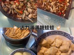 -昱龙大盆牛蛙馆(三兴街总店)