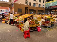 -三亚新鸿港水果一级批发市场
