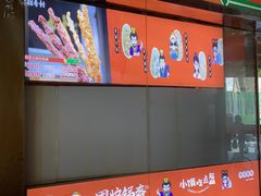 -北京稻香村(西单购物中心店)