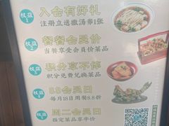 -老淮滨-蚌埠非遗小吃(淮河路店)