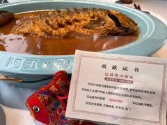 -阿五黄河大鲤鱼(英协路店)