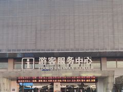 -绍兴启迪乔波冰雪世界