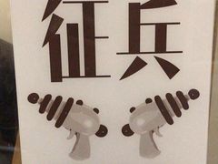 -骑鹅公社(南开大悦城店)