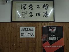 -老字号贾家肉丸糊辣汤(光明巷店)