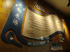 -宋都禾源·灌汤包子(汉兴路直营店)
