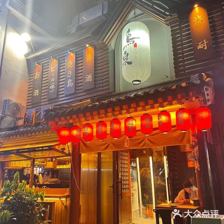 百子湾还不错的日料店。