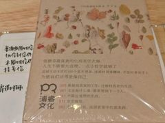 -猫的天空之城概念书店(杭州南宋御街店)