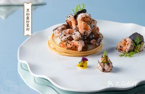 Black Truffle Stir-fried Squid