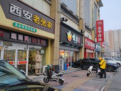 -顺溜·手工刀削面·黑金店(铜锣湾店)