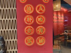 -朴都老北京紫铜火锅(荣成九龙城店)