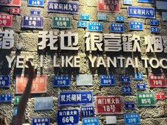 -烟台金沙滩喜来登度假酒店