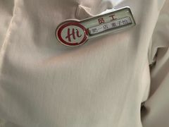 -海底捞火锅(之心城店)