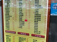 菜单-燊意布拉肠云吞面(中山四路店)